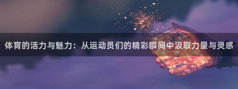 MK体育官方正版app娱乐是那个系列的台子