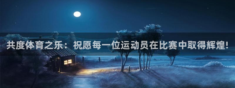 MK体育官方正版app官方