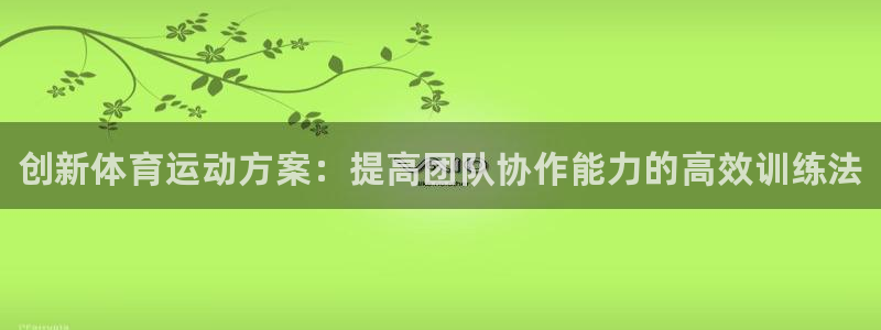 MK体育官方正版app娱乐首页网站大全