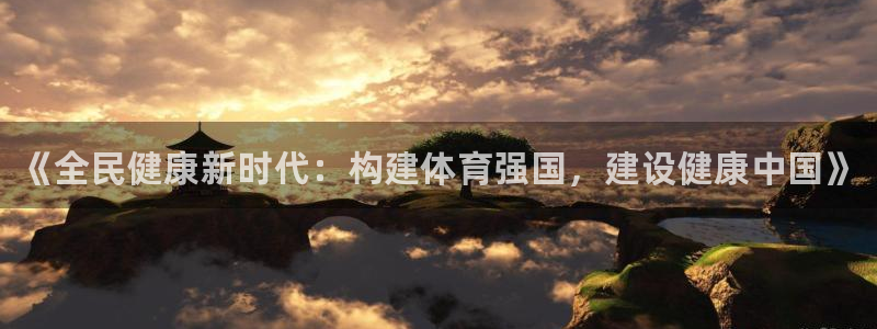 MK体育官方正版app开户