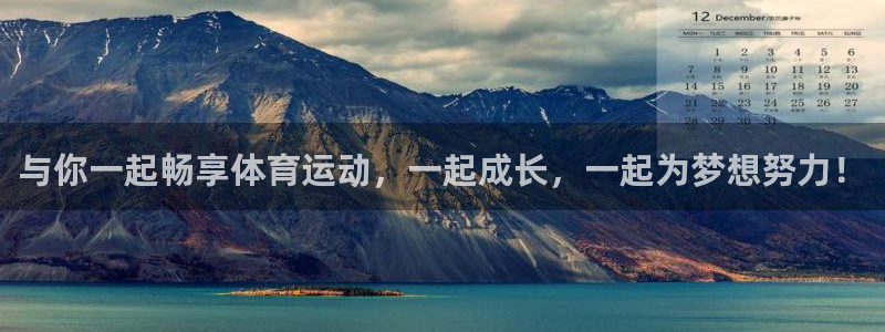 MK体育官网下载招商电话号码是多少啊：与你一起畅享体