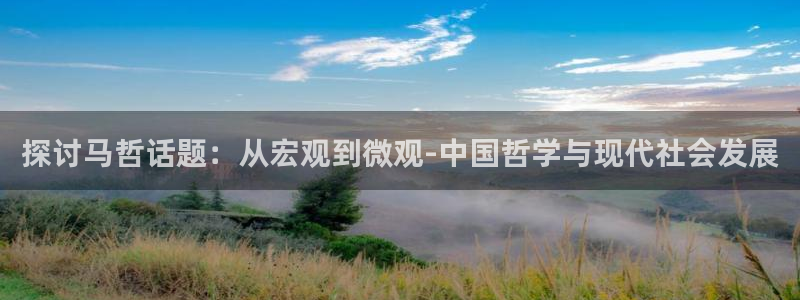 松鼠直播体育